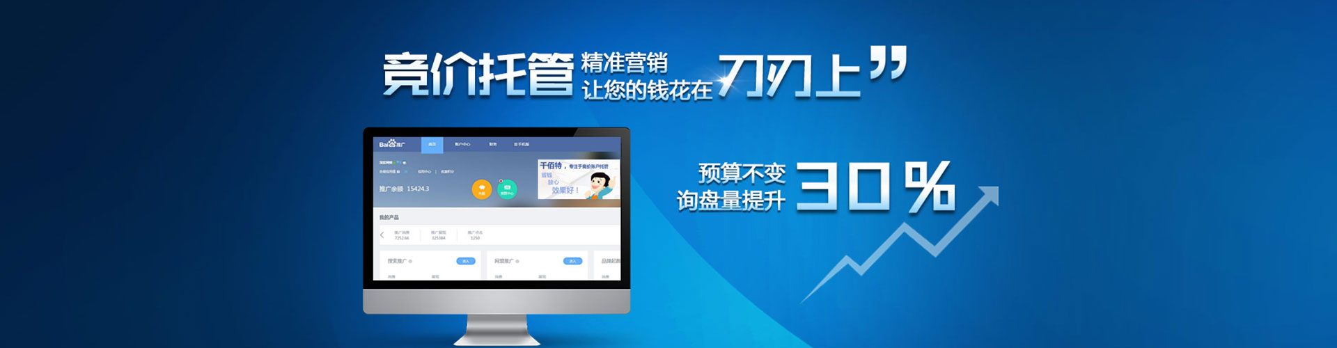 云和百度开户返点