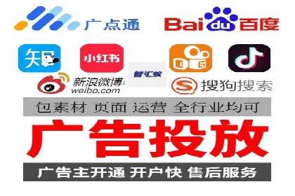 SEM竞价托管实战：行业案例分析