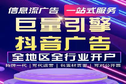 信息流广告文案撰写攻略及案例